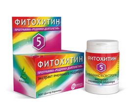 Фитохитин – 5, Климакс - контроль, 56 капс.