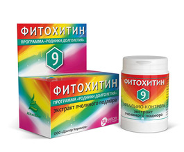 Фитохитин-9 Офтальмо-контроль, 56 капс.